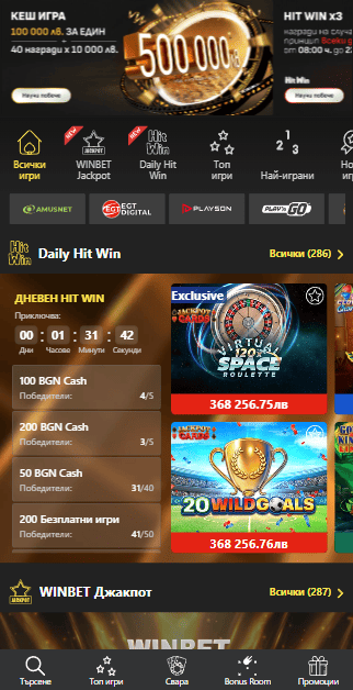 Winbet Casino